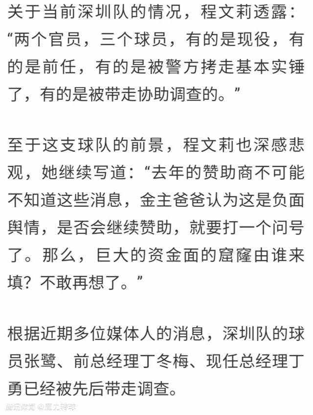 瓜渣塔垫底本赛季英超主帅下课指数更新，最近处于风波中的曼联主帅滕哈赫下课指数高居第三，切尔西主帅波切蒂诺第五。